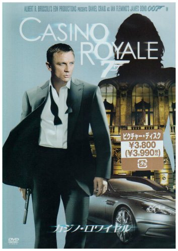 007casinoroyale