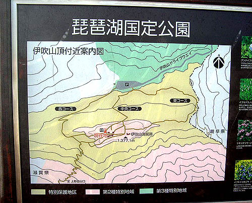 琵琶湖国定公園