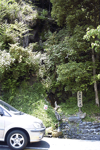 湧水全景