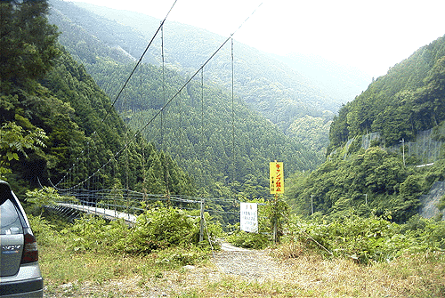 帰路途中の吊橋